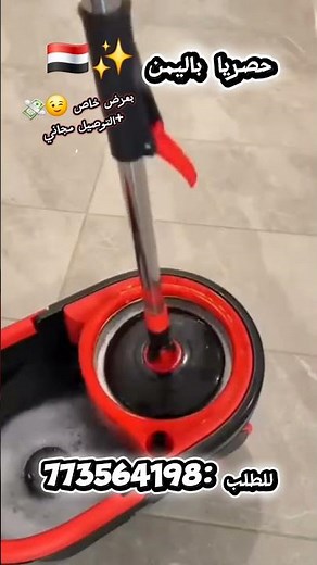 ✨ نظافة أسهل وأسرع مع الممسحة الدوارة الذكية! 🧽💧 امتصاص عالي ودوران 360° بدون تعب 🔥