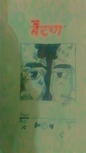 Bairan song drawing ❤ #Short #video #Subscribe