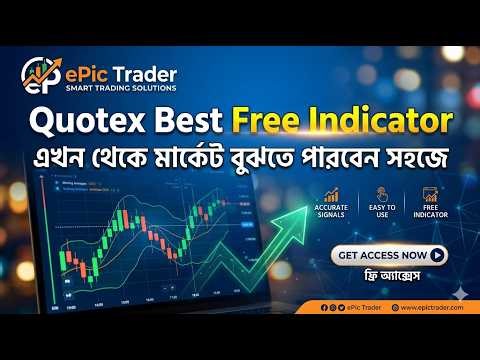 Quotex Best Free Indicator 🔥 Learn Market Psychology How to Understand Market Pressure 🔥🔥