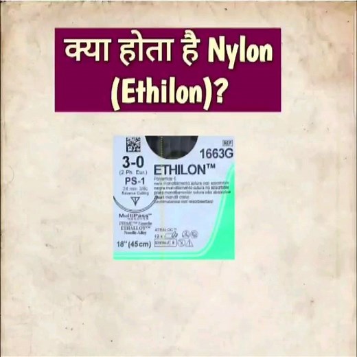 Ethilon/Nylon suture#surgicalterm #education #suture #medicalterminology