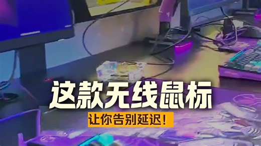 【电竞鼠标推荐】双飞燕（A4TECH）血手幽灵R72Pro Duo大手无线USB游戏鼠标 三洲版吃鸡CS充电底座 轻量化3395电竞性能黑科技