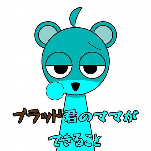 【手描き】反抗期スカイ君 #スプランキー #擬人化