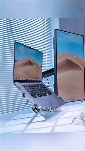 Brateck京东自营官方旗舰店北弧笔记本支架