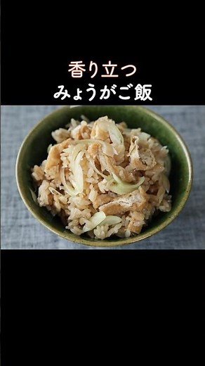 Add the Japanese ginger at the end! Fragrant mixed rice.