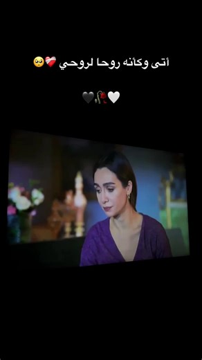 الحب الأبيض والأسود: فرحات وأصلي في المسلسلات التركية