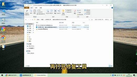 每次开机弹出错误窗口 提示cwindowssystem32comain_ev2f79.dll时出现问题 找不到指定的模块