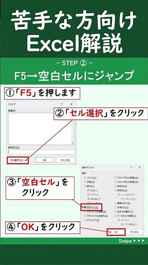 [Excel | How to Create a PDF Export Button] Tired of the tedious steps to save PDFs in Excel? ■ M...