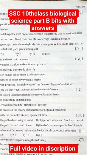 SSC 10th Biology Important Bits 2026 | Part-B MCQs with Answers | Get 20/20 Marks 🔥
