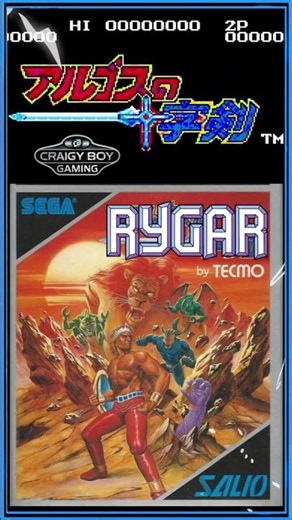 Rygar SEGA Master System Gameplay. #retrogaming