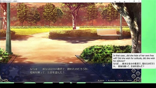 #10 Even More Confusion... | Meikei no Lupercalia Trial Part 10 (冥契のルペルカリア体験版)