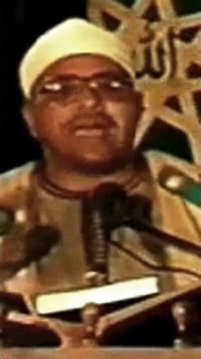 SHEIKH SHAHAT MUHAMMAD ANWAR رحمه الله #quranrecitation #bradford #quran