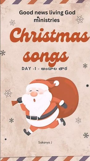 chirstams songs day -1#shorts #ytshorts #christmas