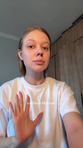 Moscow Nightlife: Top Clubs to Visit in 2021