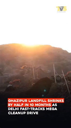 The Verified Source🇮🇳 on Instagram: "The "Mountain of Shame" is finally shrinking! Under the leadership of Chief Minister Rekha Gupta, the Ghazipur landfill—once a towering 65-meter symbol of neglect—is seeing a historic cleanup. In just 10 months of governance, the daily waste disposal rate has skyrocketed from a sluggish 7,000 MT to an unprecedented 30,000 MT. The height of the dump has already been slashed by half, dropping from 60 meters to 30 meters, thanks to round-the-clock biomining an