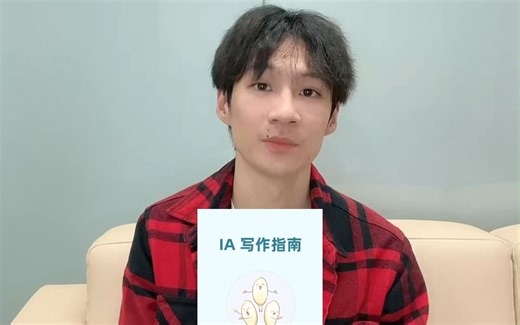 学习工具大盘点 ｜ IBers 的本命 IA 辅助工具，尊嘟太爱啦🥰