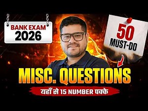 ✅ 50 Must-Do Miscellaneous Questions - Score 15+ Marks Guaranteed | Bank Exam 2026 | By Ankush Lamba