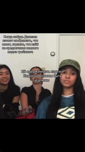 Understanding Daniela's Obsession with Carti and Europe