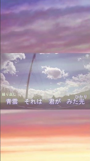 青雲のうた／日本香堂CM／ サンドウイッチマン「結婚式のスピーチ練習」登場楽曲＃Shorts