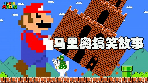 超级玛丽：马里奥找到5个彩色的蘑菇，哪一个不能吃？