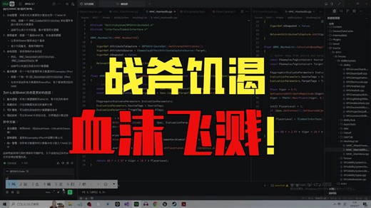 develop log 2026-03-07 03-22-37