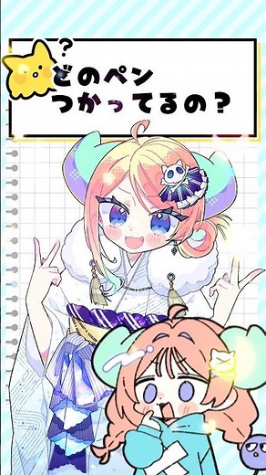 【クリスタ】オススメペン🖋️ #shorts #イラスト #イラスト解説