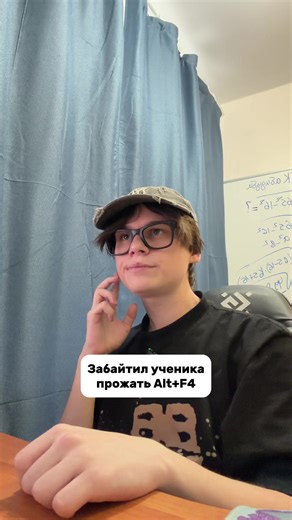 Запись на полугодовой курс по ЕГЭ и ОГЭ у меня в tgk: абидуби| Fake all l #математика #огэ #fyp #егэ #рек