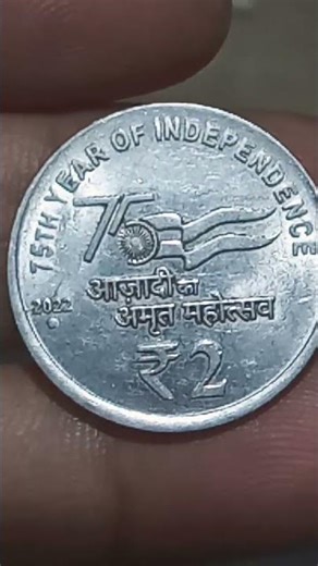 high quality sikka 2rs #motivation #coin