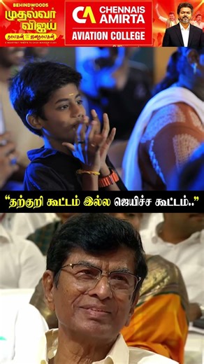 'ஜல்லிக்கட்டுக்கு அடுத்து Vijay-க்குத்தான்..' 😱Mohan Raman