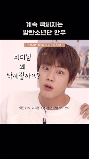 찬란 on Instagram: "내년 컴백 때 어떤 곡과 퍼포먼스를 들고 와줄지 넘 기대됨😳 #방탄소년단 #컴백 #bts #btsarmy #김남준 #김석진 #민윤기 #정호석 #박지민 #김태형 #전정국 #rm #jin #suga #jhope #jimin #v #jungkook #fyp #추천 #케이팝 #릴스 #kpop #dance #쩔어 #nottoday #dna #runbts #micdrop #idol"