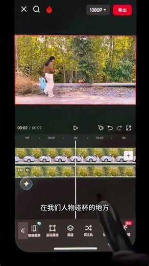 Master the Art of Shooting Atmospheric Short Videos