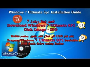 Download and Create Bootable Win 7 USB