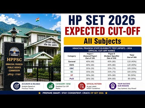 HP SET 2026 Expected Cut Off | All Subjects Analysis | Paper Difficulty Impact