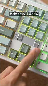 Volume control and scrolling are all possible on the arrow keys? Freeflow Archon AK68 Dual Dial #...