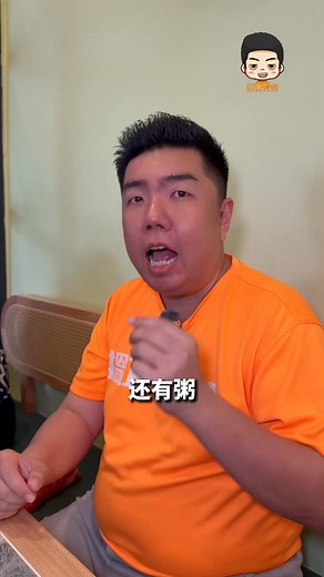 槟城五条路新开 -唐小龙分行 （Fifth Avenue Hotel GFloor) 营业全年无休-每天 7：30am -3am 你都可以吃得到新鲜现蒸的点心，选择超级多，以及每天11am 后就可以点到套餐从10.80 起， 粥，面，饭样样齐。 来到一定不可以错过的纸包系列，有两种煮法特制蒜香和碳烤有鸡，鱼，田鸡，任你选择。 好好吃😋 唐小龙 （5条路） Unit5, Floor G5 No.8, Lebuh McCallum 10300 Georgetown Penang. #16搵食兄弟 #美食介绍 #onesixbrother #槟城美食博主 #槟城菜单博主 #唐小龙 #槟城点心 #现蒸点心 #超值套餐 #纸包鱼 | 16搵食兄弟