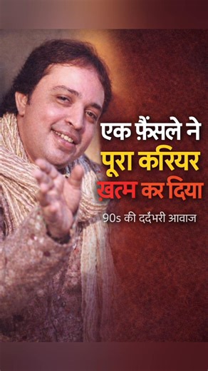 “One Decision जिसने एक Legendary Voice को खामोश कर दिया”?#bollywood #altafraja #altafrajabiography