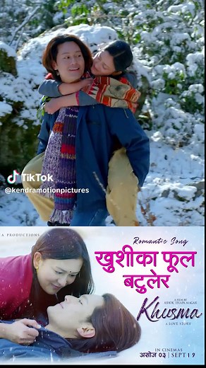 Khusma Movie Song: Khushi Ka Phool Batuler Out Now