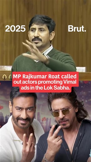 Vimal ads flagged in Lok Sabha