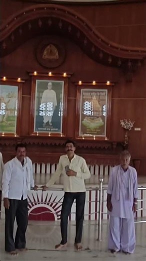 Manav dharmacha paavana #babajumdevji #narendradahikar #trendingshort