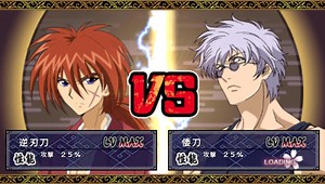 Rurouni Kenshin Kansei - [English Patch]