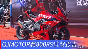 四缸126匹！铝合金车架！WSBK“进化”的赛800RS是不是吹牛？