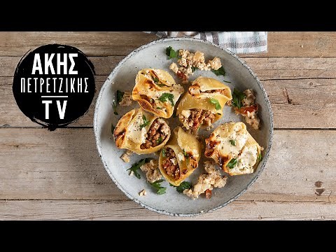 Γεμιστά Κοχύλια με κιμά Επ. 53 | Kitchen Lab TV | Άκης Πετρετζίκης