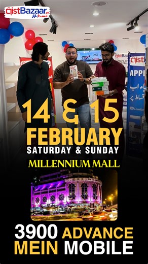 📣 Karachi walon, Millennium Mall aa jaayein! 🔥 Qist Bazaar laa raha hai zabardast deals! 📅 14th & 15th Feb 📍 Millennium Mall Karachi 📱 Tecno Spark Go 2 sirf Rs. 3,900 advance mein Aur bhi bohat se brand new mobiles Infinix , Itel , Tecno , Samsung ❌ Koi verification nahi ⚡ Instant approval & instant delivery 🎁 Qurandazi mein jeetain Anex appliances! ✅ Sirf original Karachi based CNIC 💡 Aik paid utility bill sath laein 📣 Mauqa miss na karein — aaj hi visit karein! #QistBazaar #MillenniumM