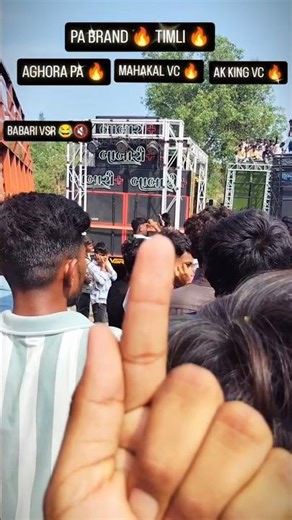 PA BRAND😱DTIMLI🦁AGHORAPA🔥 MAHAKAL VC🎚️Raju in the mix#dj #padj #pabrand #djcompetition#padj #Day510
