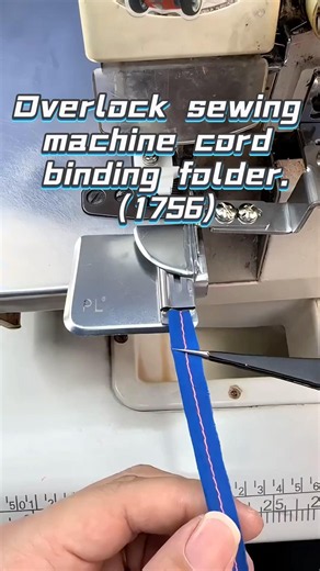Overlock sewing machine cord binding folder.（1756）