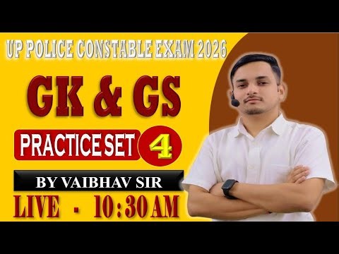 UP POLICE CONSTABLE & SSC GD GK CLASS 2026 | UP POLICE GK & GS PRACTICE SET - 4 BY VAIBHAV SIR