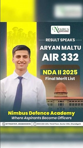 AIR 332 🔥 NDA II 2025 Result | Nimbus delivers success again 🇮🇳