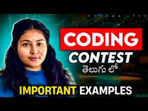 Coding Contest Important examples