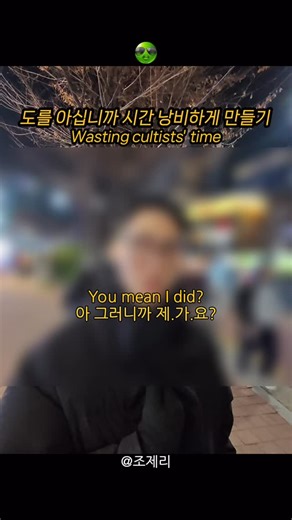 조제리 on Instagram: "풀버전은 유튜브에! Full version link in my bio!"