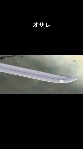 市丸ギンの卍解の真の能力を探る | BLEACH