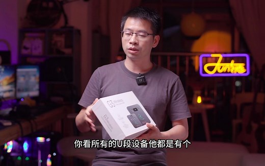 几乎无损的U段无线监听系统G3，直播演出利器。